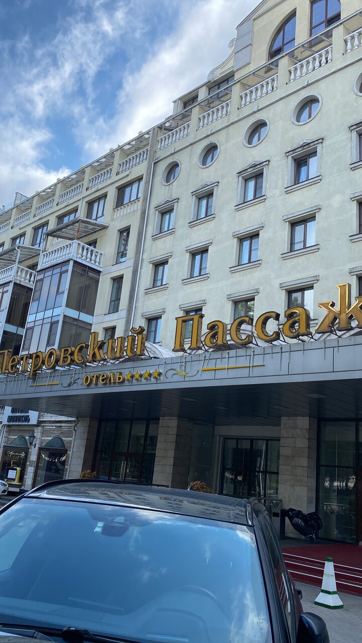 Гостиница Петровский Пассаж Воронеж-79