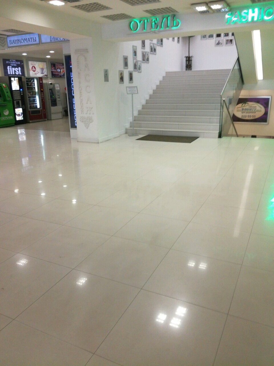 Гостиница Петровский Пассаж Воронеж-23