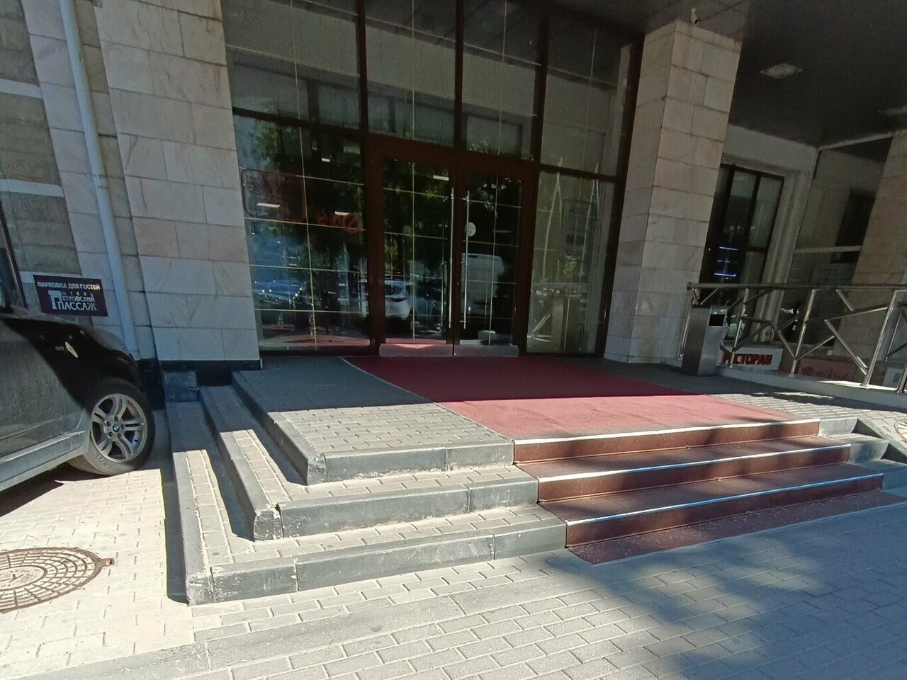 Гостиница Петровский Пассаж Воронеж-187