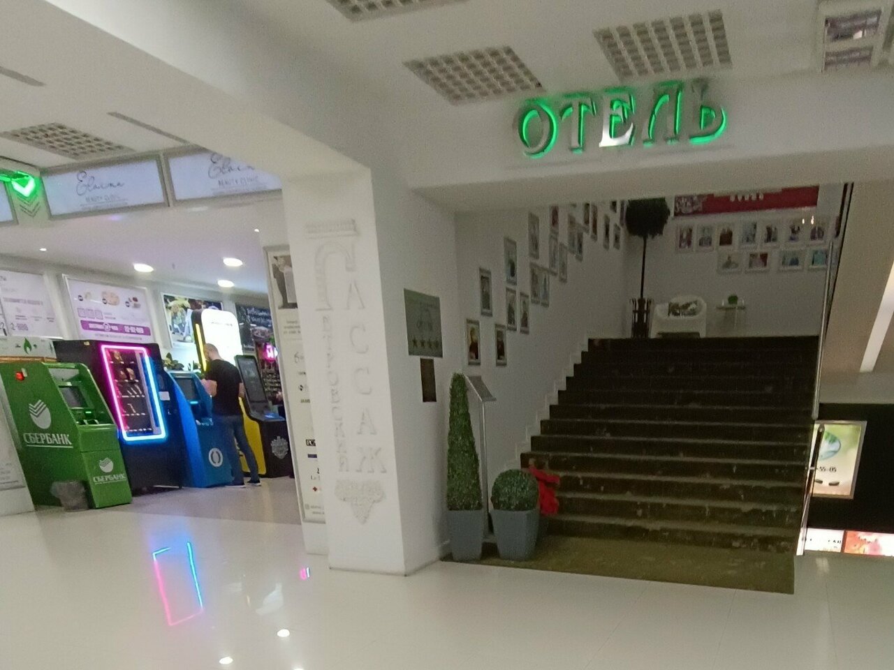 Гостиница Петровский Пассаж Воронеж-147