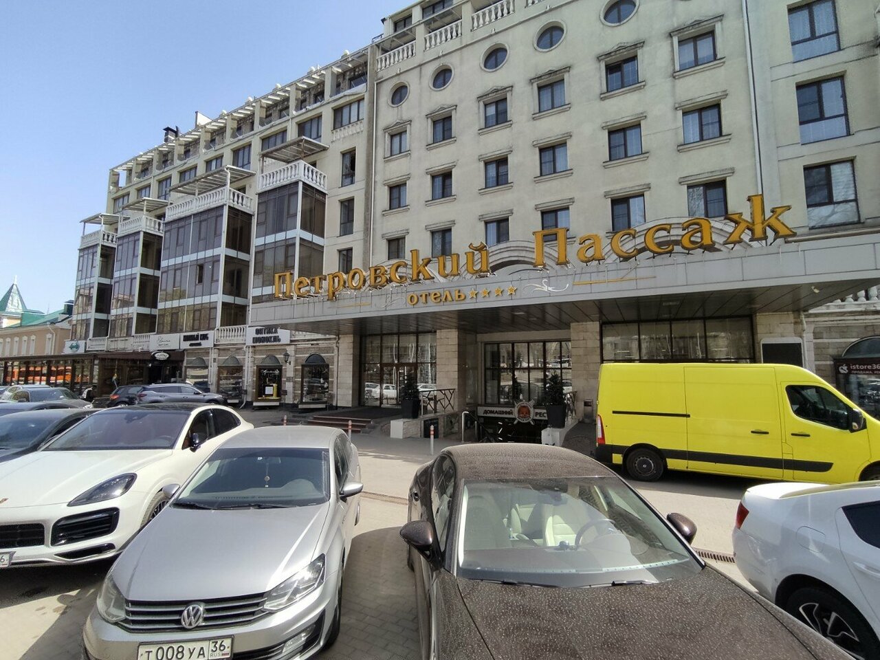 Гостиница Петровский Пассаж Воронеж-167