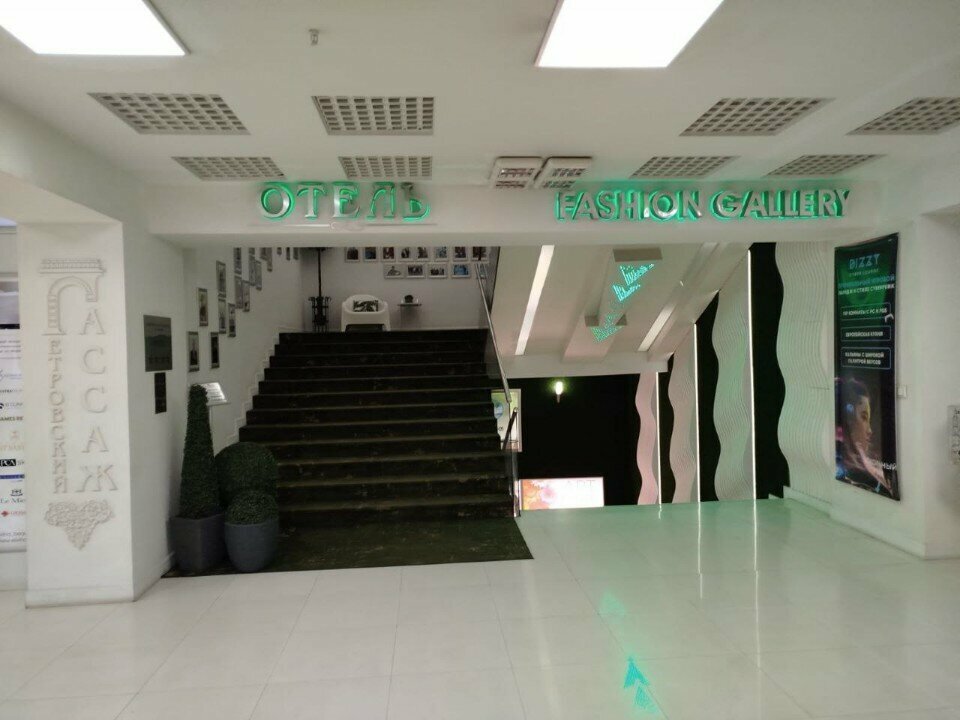 Гостиница Петровский Пассаж Воронеж-249