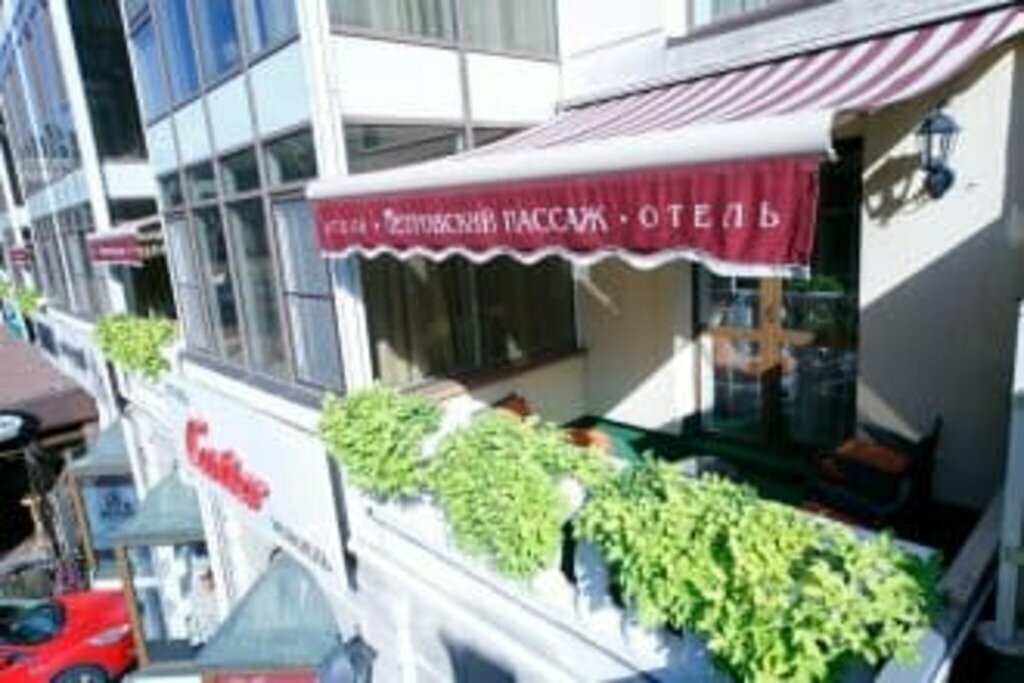 Гостиница Петровский Пассаж Воронеж-118