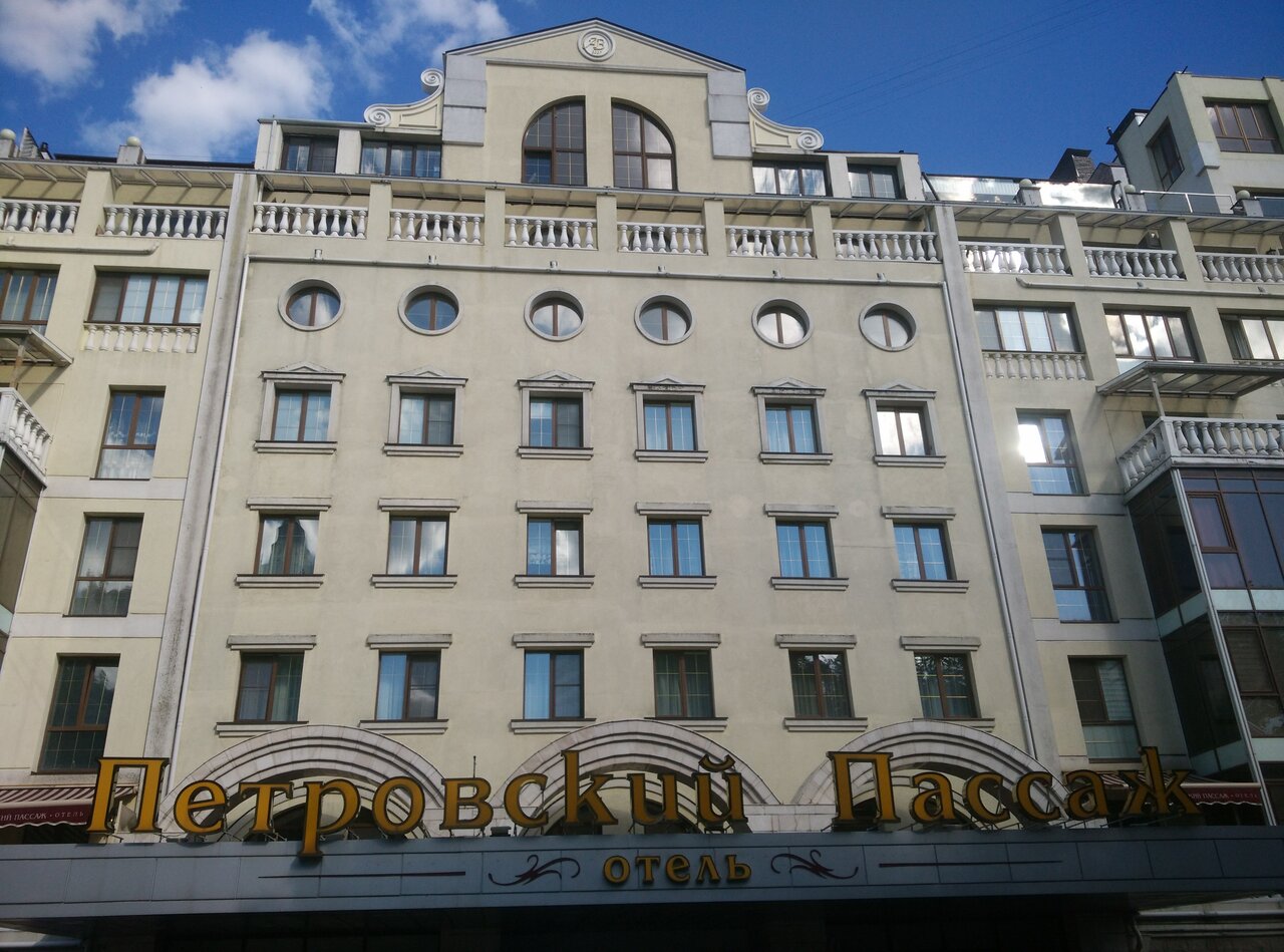 Гостиница Петровский Пассаж Воронеж-24