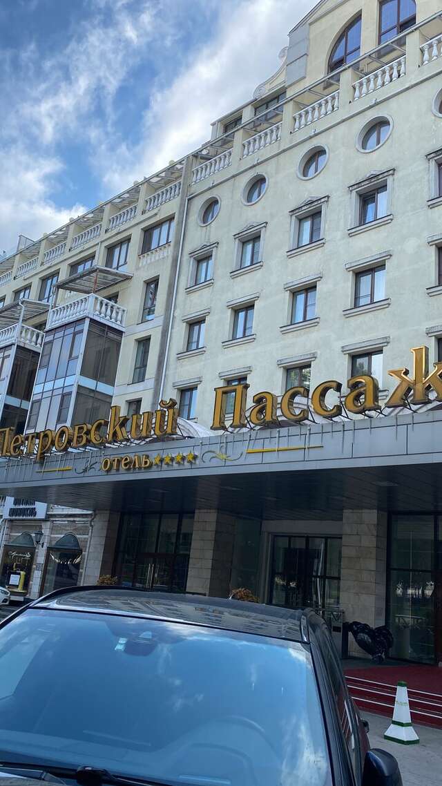 Гостиница Петровский Пассаж Воронеж-78